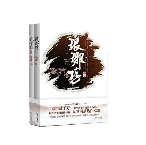 五彩果冻大相连