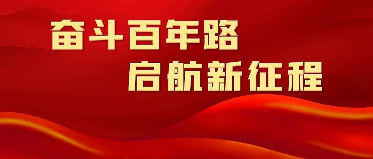 郊区召开全区安全生产工作调度会议