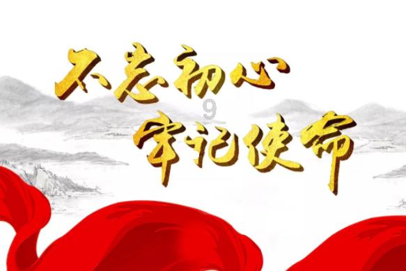 拯救可爱小公主
