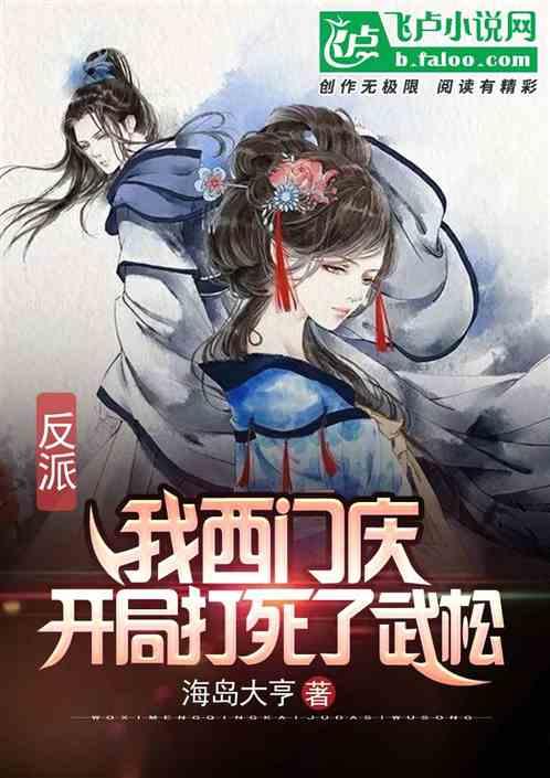 逃离危险禁地